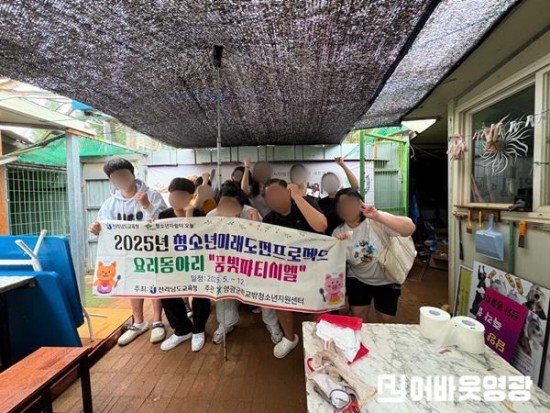 봉사활동 기사 사진.jpg