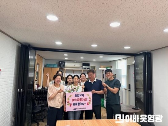 5. 100일축하행사.JPG