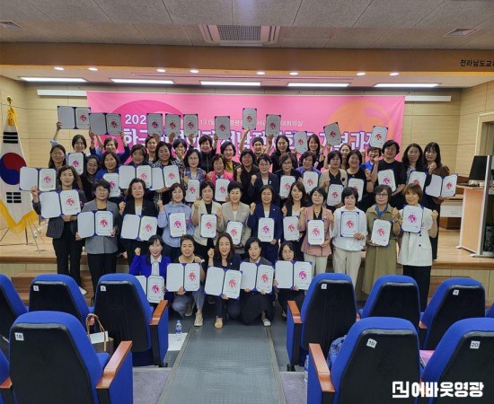 전남정치학교 사진.JPG