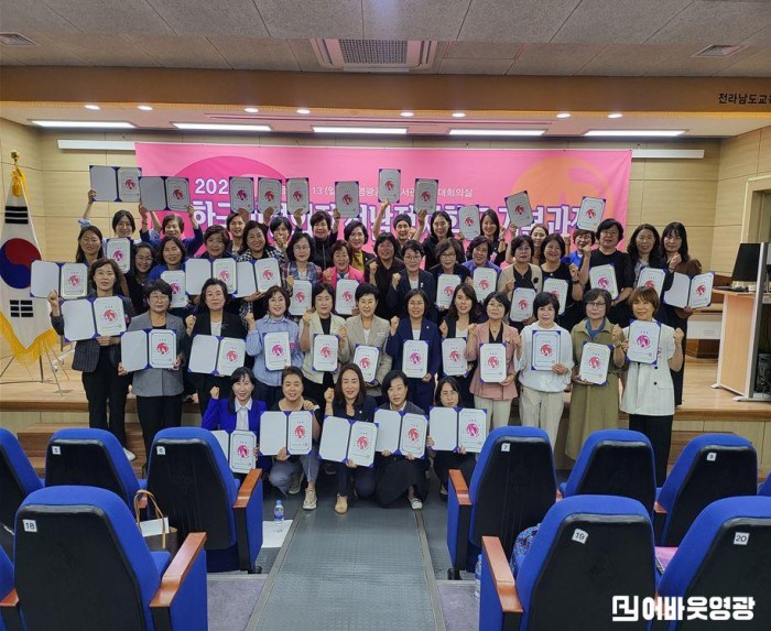 전남정치학교 사진.JPG