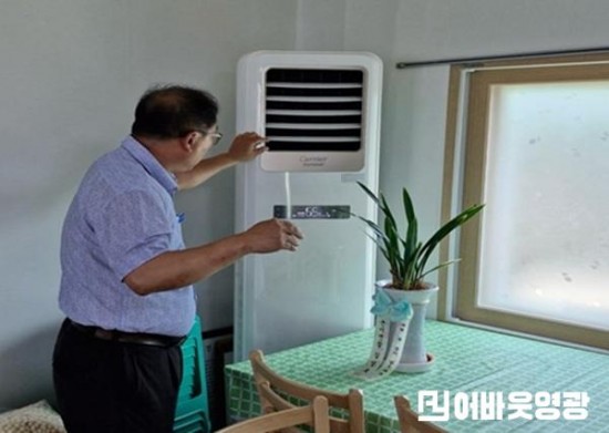 1.경로당 점검사진1.jpg