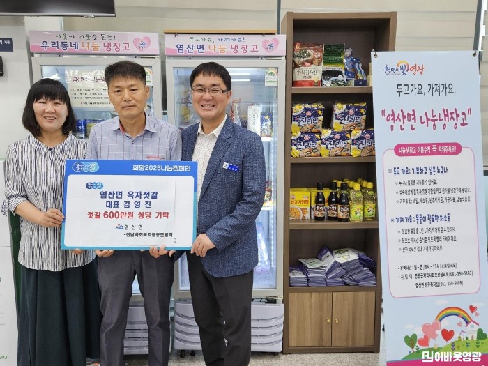 5.염산면 보도의뢰 사진 717.jpg