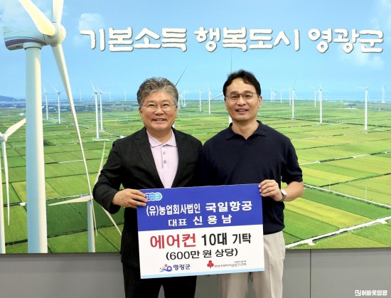 2.20250717 (유) 국일항공 이웃사랑 물품기탁-01.JPG