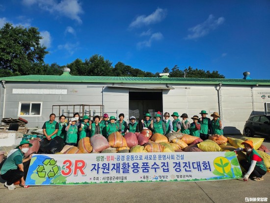 헌옷 경진대회 사진.jpg