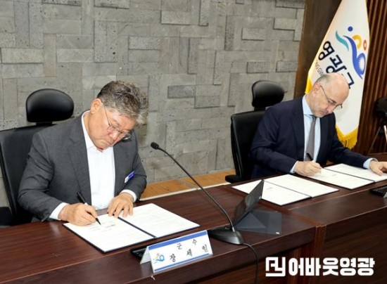 3.20250722 해상풍력산업 및 지역경제활성화 협력을위한 MOU 체결-05.JPG