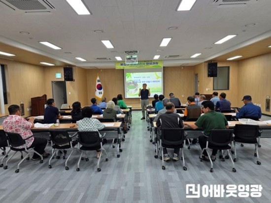 3.정원관리사 교육과정 사진.jpeg