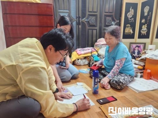 5.[크기변환]사진자료(법성면, 민생 회복의 첫걸음, ‘발품’으로 신청 접수) (1).jpg