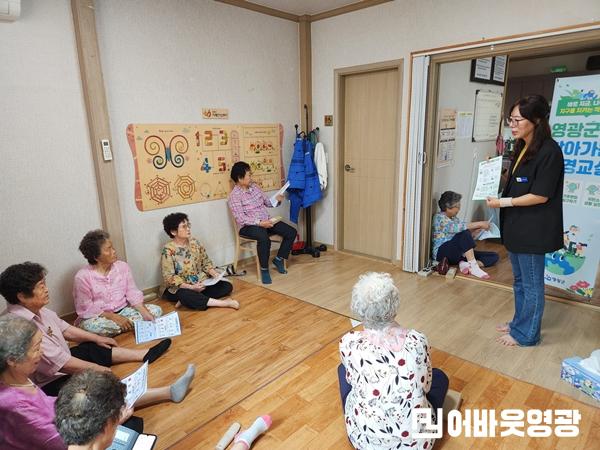 1.찾아가는 환경교실(남일경로당).jpg