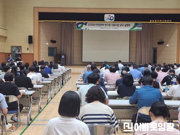 설명회 사진.jpg