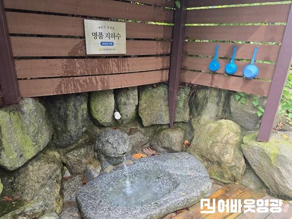 2.물무산 지하수(1).jpg
