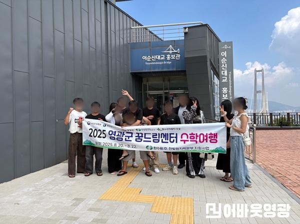 수학여행 언론보도 사진.jpg