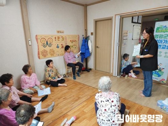 1.찾아가는 환경교실(남일경로당).jpg