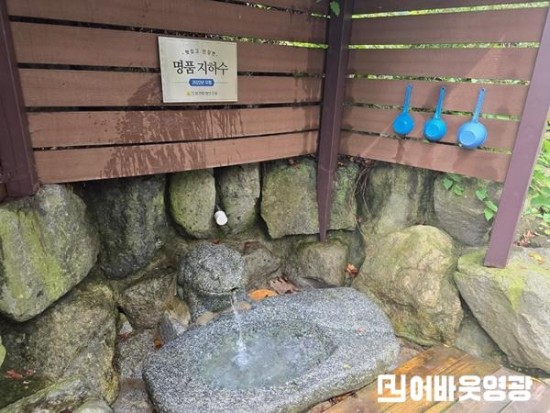 2.물무산 지하수(1).jpg