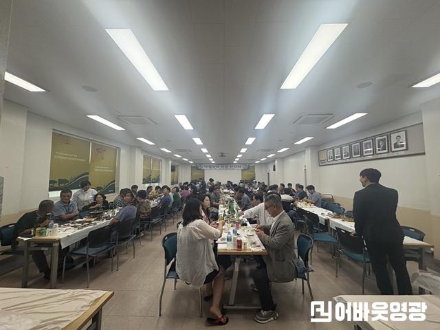 2.사진(재영낙월면향우회, 낙월면민과의 화합 만찬회 개최)1.jpg