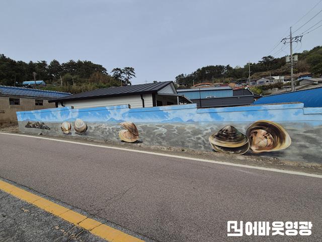 1.사진(염산면 상정마을, 청정전남 으뜸마을 만들기로 벽화조성)3.jpg