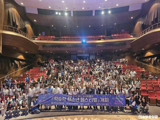 6.청소년 문화축제1.jpg