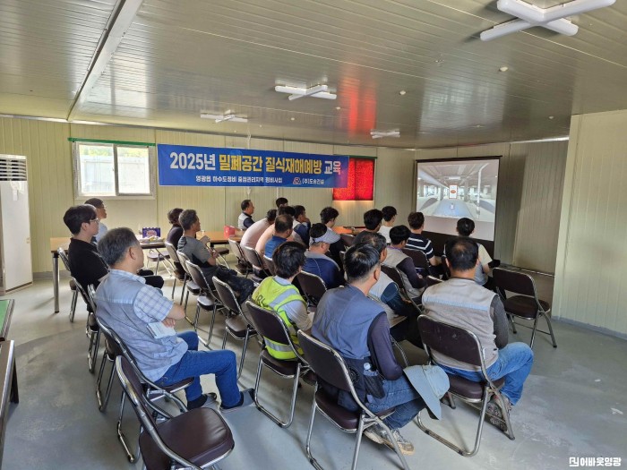 1.사진(맨홀작업 안전사고 예방교육).1.jpg