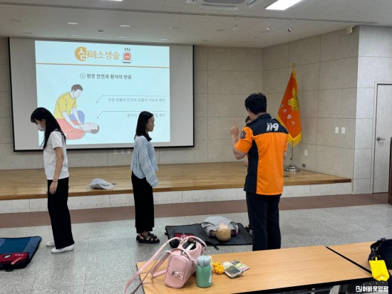 청년도전지원사업 응급처치안전교육(1).jpg