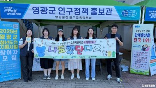 또래서포터즈 홍보 (2).jpg