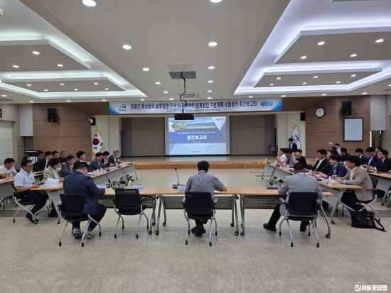 1.사진(영광군, 해상풍력 배후항만 조성 및 지역산업 연계방안 기본계획 중간보고회 개최)1.jpg
