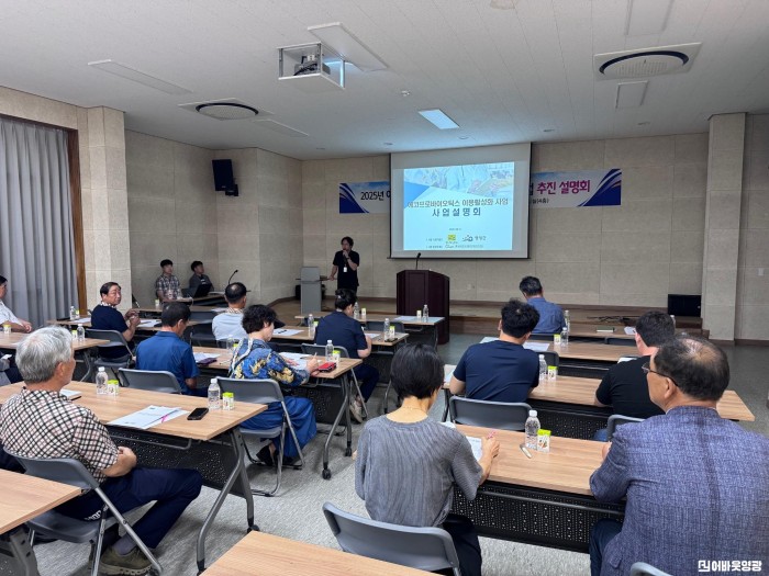 6.사진(에코프로바이오틱스 이용활성화 사업 설명회).jpg