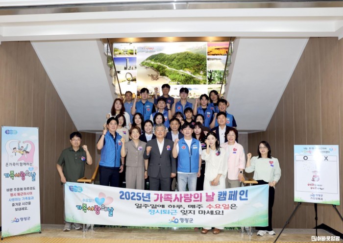 8.사진(가족 사랑의 날 캠페인)2.JPG