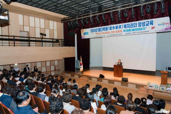 3.사진(2025년 영다락방 복지리더 양성교육)2.jpg