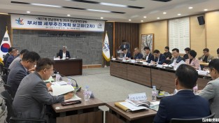 2.사진(2025년 전남 양대생체 부서별 세부추진계획 제2차 보고회).jpg