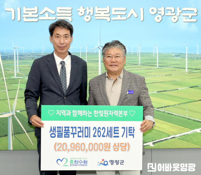 전달식 사진.png