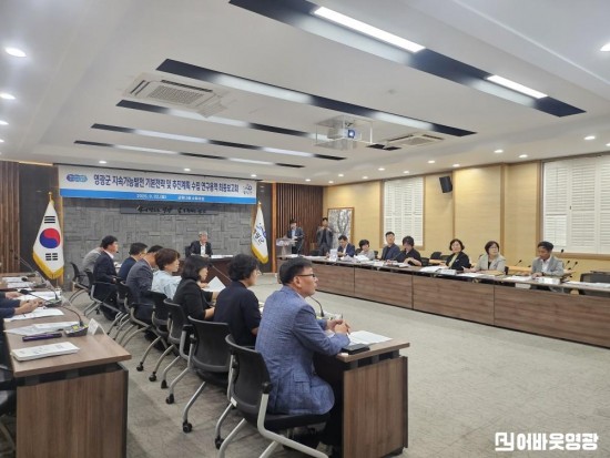 7.사진(영광군, 군민이 함께 누리는 지속가능한 미래 만든다).jpg