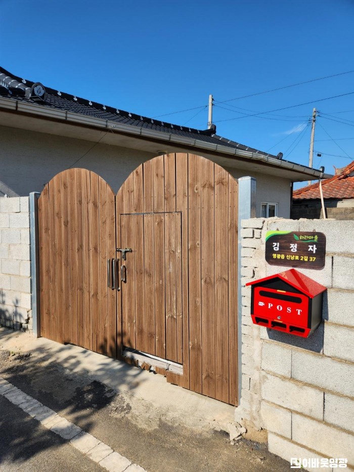 1.사진(영광읍,신하2리 으뜸마을만들기 우편함 설치)2.jpg