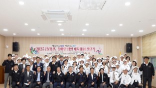 11.사진(2025 전남 장애인생활체육대회 영광군 선수단 결단식).JPG