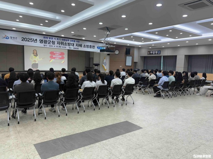 1.사진(영광군 자위소방대 자체 소방훈련).jpeg