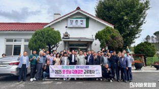 4.사진(영호남 자매결연 행사)2.jpg