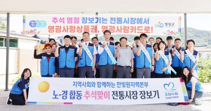 전통시장 장보기 행사.jpg