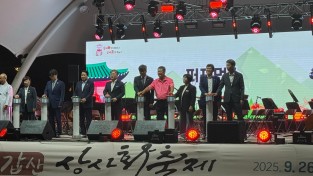 개막식 사진.jpg