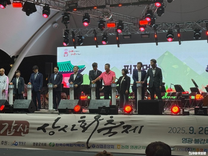 개막식 사진.jpg