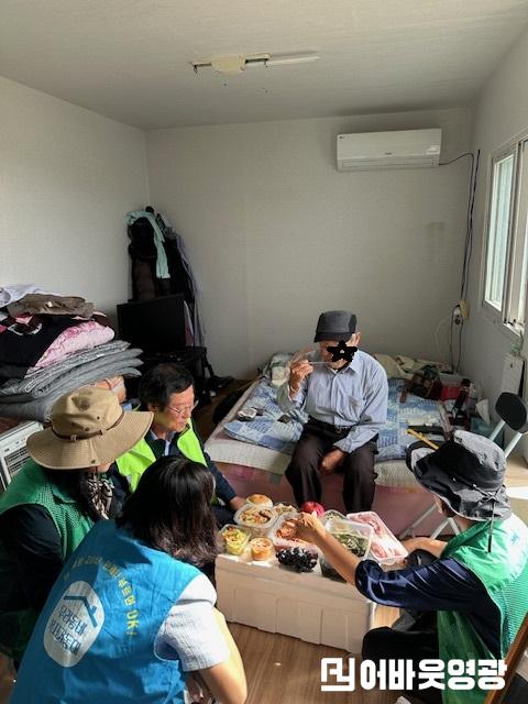 1.사진(군남면 명절음식나눔)2.jpg