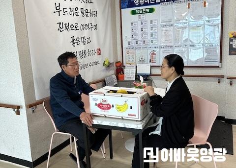 1.사진(군남면 관내 노인복지시설 방문해 따뜻한 온정 전해)1.JPG