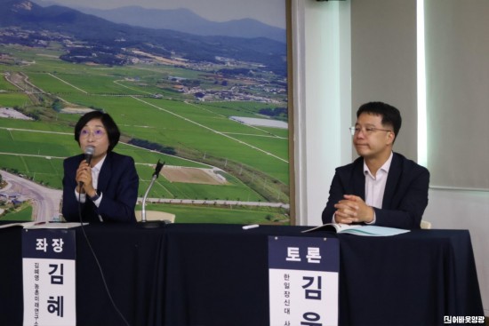 제2회 영광 미래 포럼 (1).JPG