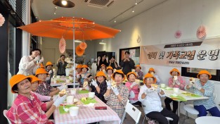 2.사진(청년과 함께하는 세대공감 프로그램 운영1).jpg