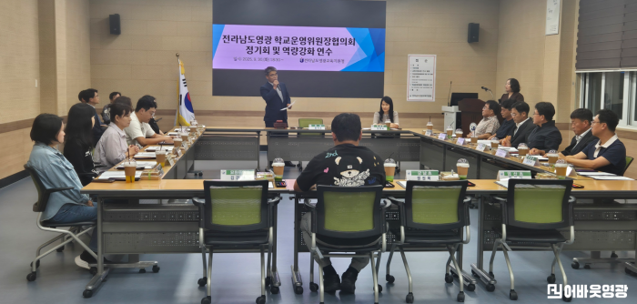 (250930) 학운위협의회 정기회1.png