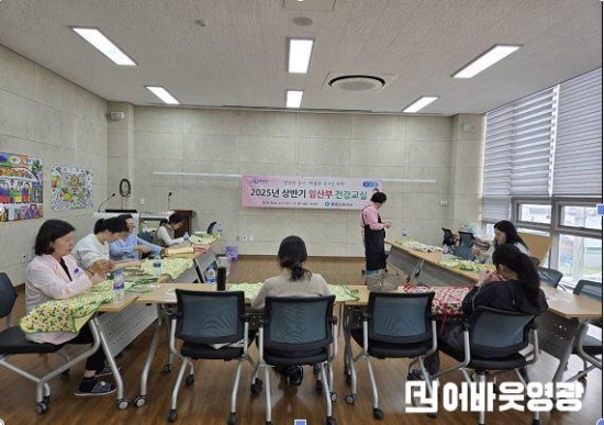 8.사진(하반기 임산부 건강교실)2.JPG