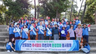 해양정화 봉사활동 사진.jpg