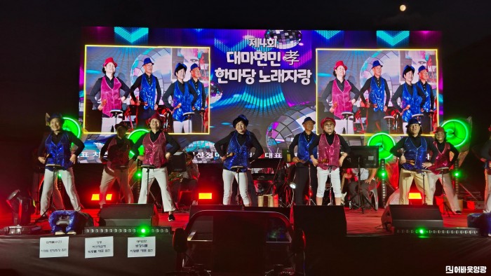 1.사진(대마면민노래자랑).jpeg