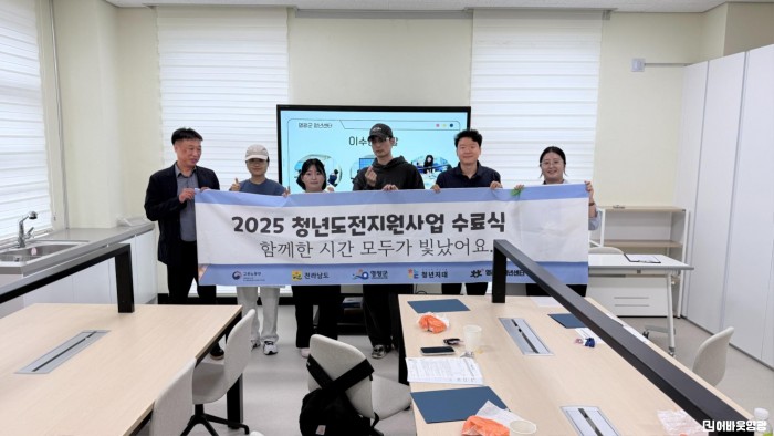 단기2기 수료식.jpg