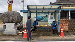 2.사진(묘량면, 안전하고 효율적인 도로환경 조성을 위한 교통량조사 실시).jpg