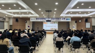 6.사진(중대재해처벌법 및 산업안전보건 교육 실시)1.jpeg