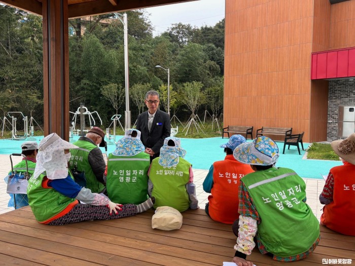 2.사진(불갑면, 노인일자리 현장 안전교육 실시) (1).jpeg