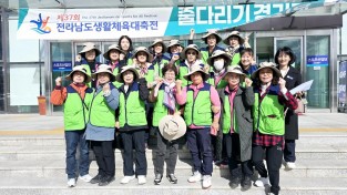 6.사진(전라남도 체전 자원봉사자지원).jpg